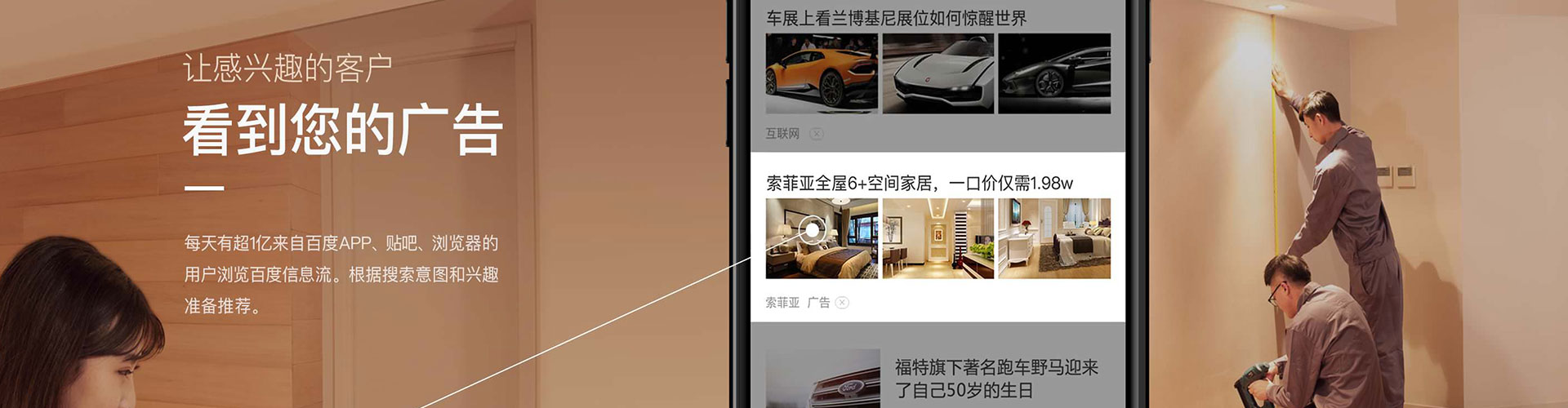 大关百度竞价运营