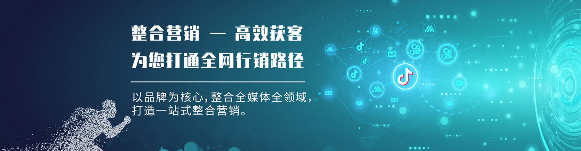 大关百度竞价